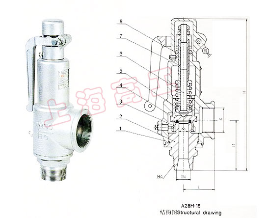 A21F A21H 帶手柄彈簧全啟式安全閥